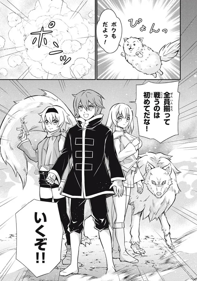 SUPERIOR HEALER WITH INFERIOR MARK - raw - Chapter 13.2 - https://jpdd.ccdd.to/JPDD/superiorhealerwithinferiormark/210309/rku4mlylecp.jpg