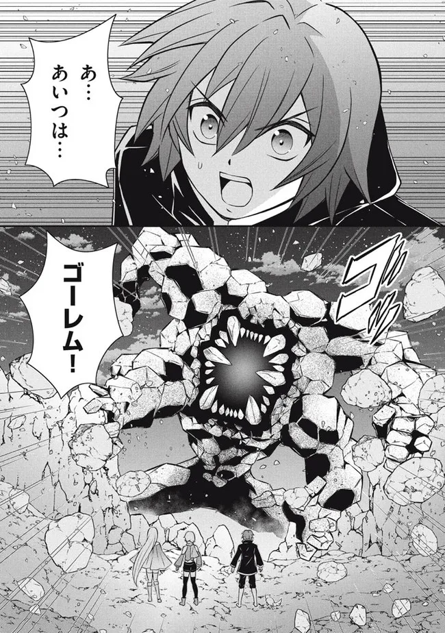 SUPERIOR HEALER WITH INFERIOR MARK - raw - Chapter 13.2 - https://jpdd.ccdd.to/JPDD/superiorhealerwithinferiormark/210309/ydoslaqaagv.jpg