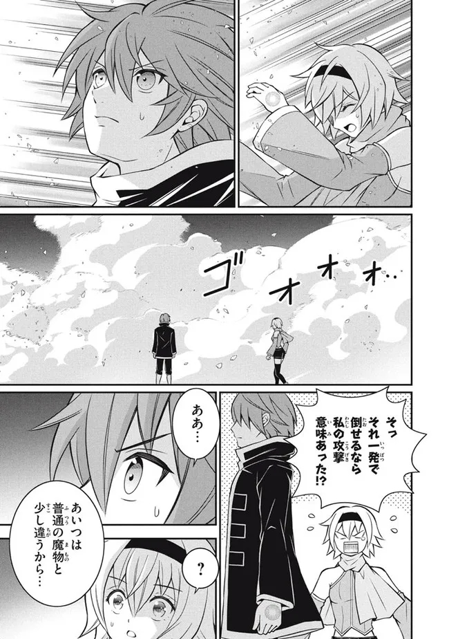 SUPERIOR HEALER WITH INFERIOR MARK - raw - Chapter 14.1 - https://jpdd.ccdd.to/JPDD/superiorhealerwithinferiormark/211506/01k4e2napxi.jpg
