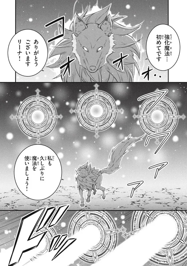SUPERIOR HEALER WITH INFERIOR MARK - raw - Chapter 14.1 - https://jpdd.ccdd.to/JPDD/superiorhealerwithinferiormark/211506/4eorg3cn1ge.jpg
