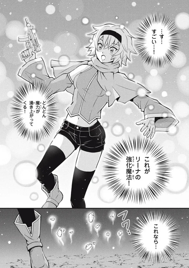 SUPERIOR HEALER WITH INFERIOR MARK - raw - Chapter 14.1 - https://jpdd.ccdd.to/JPDD/superiorhealerwithinferiormark/211506/e5fer35mh33.jpg