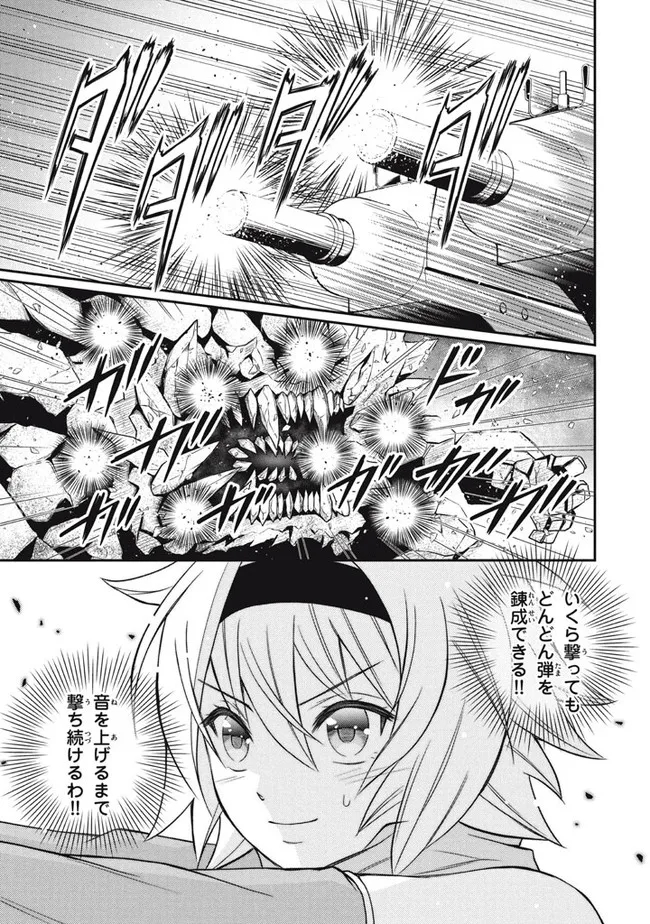 SUPERIOR HEALER WITH INFERIOR MARK - raw - Chapter 14.1 - https://jpdd.ccdd.to/JPDD/superiorhealerwithinferiormark/211506/hquzvyw5sbg.jpg