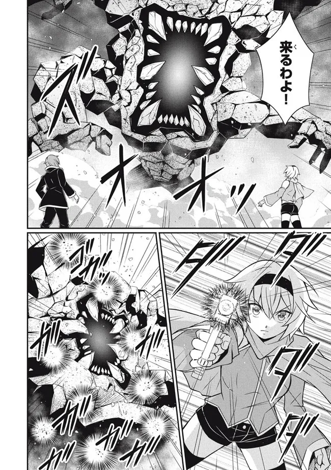 SUPERIOR HEALER WITH INFERIOR MARK - raw - Chapter 14.1 - https://jpdd.ccdd.to/JPDD/superiorhealerwithinferiormark/211506/pj0qpimhtip.jpg