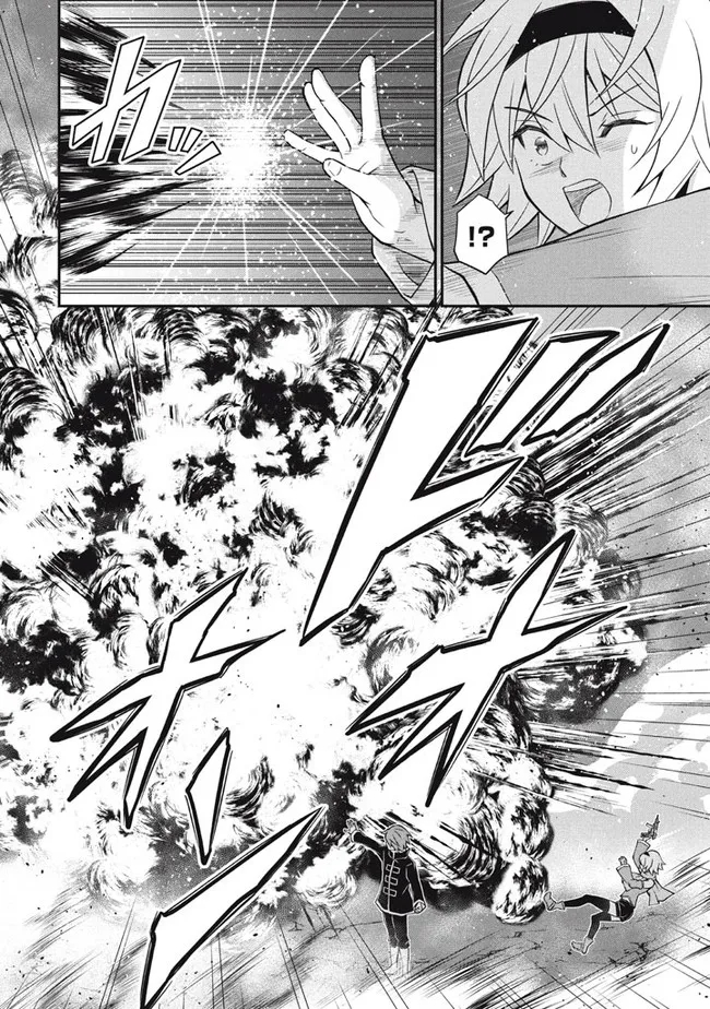 SUPERIOR HEALER WITH INFERIOR MARK - raw - Chapter 14.1 - https://jpdd.ccdd.to/JPDD/superiorhealerwithinferiormark/211506/sc3tlcy04p2.jpg