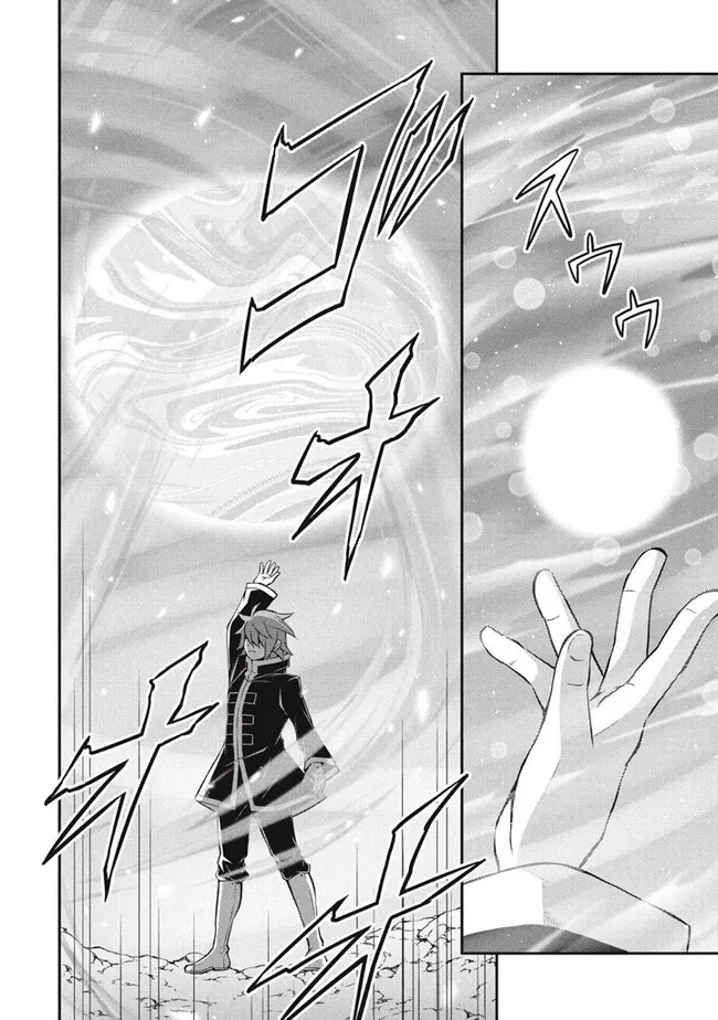 SUPERIOR HEALER WITH INFERIOR MARK - raw - Chapter 14.1 - https://jpdd.ccdd.to/JPDD/superiorhealerwithinferiormark/211506/wecb3razg00.jpg