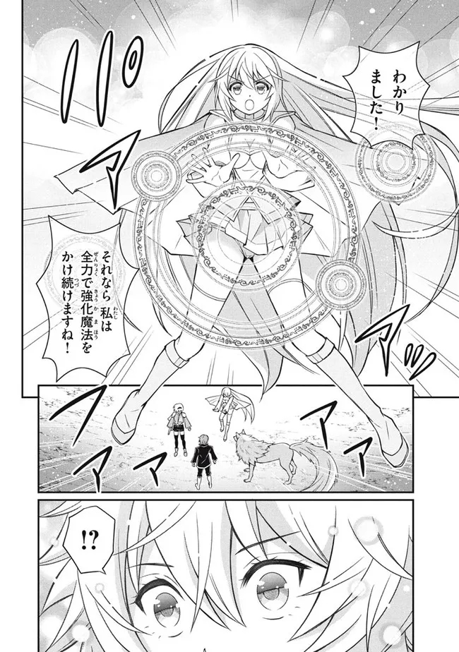 SUPERIOR HEALER WITH INFERIOR MARK - raw - Chapter 14.1 - https://jpdd.ccdd.to/JPDD/superiorhealerwithinferiormark/211506/yreb1bvuiry.jpg