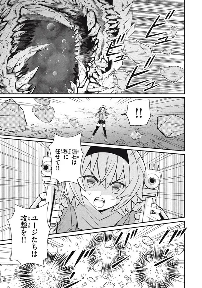 SUPERIOR HEALER WITH INFERIOR MARK - raw - Chapter 14.2 - https://jpdd.ccdd.to/JPDD/superiorhealerwithinferiormark/213598/4zx3odfb1r5.jpg