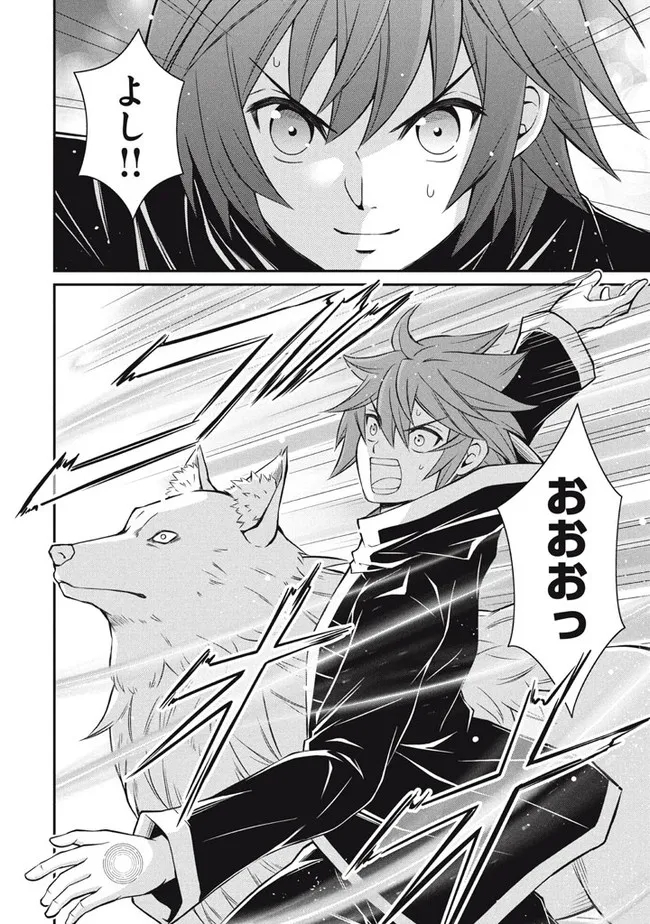 SUPERIOR HEALER WITH INFERIOR MARK - raw - Chapter 14.2 - https://jpdd.ccdd.to/JPDD/superiorhealerwithinferiormark/213598/p1myabcc4yh.jpg