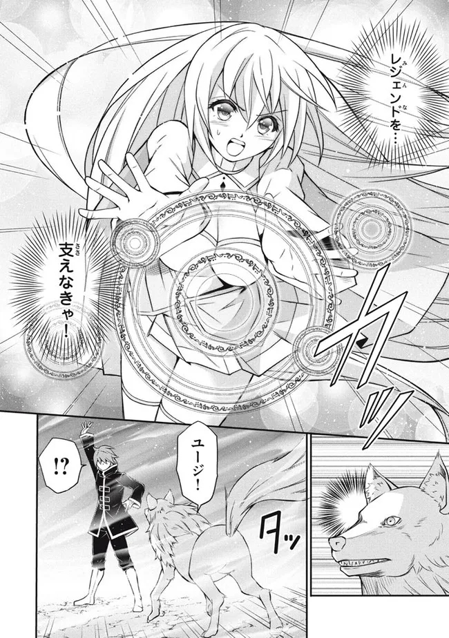 SUPERIOR HEALER WITH INFERIOR MARK - raw - Chapter 14.2 - https://jpdd.ccdd.to/JPDD/superiorhealerwithinferiormark/213598/qn03tuvjzer.jpg