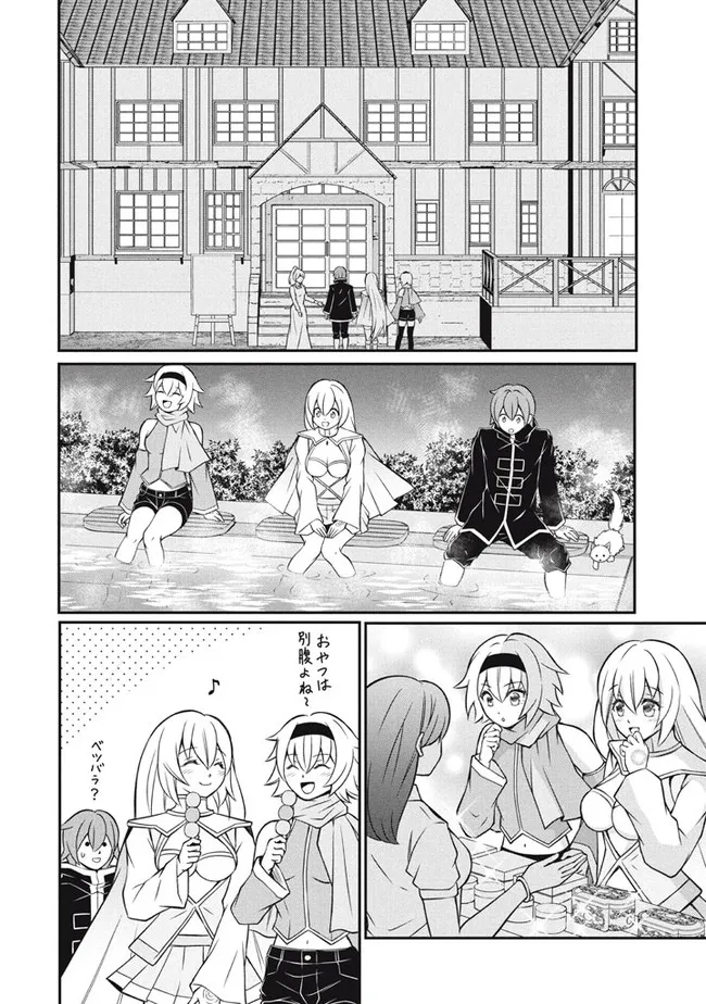 SUPERIOR HEALER WITH INFERIOR MARK - raw - Chapter 14.3 - https://jpdd.ccdd.to/JPDD/superiorhealerwithinferiormark/214953/av00nbetlpr.jpg