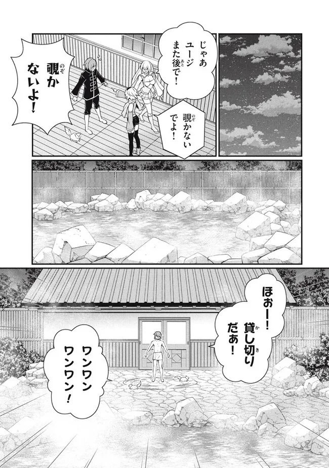 SUPERIOR HEALER WITH INFERIOR MARK - raw - Chapter 14.3 - https://jpdd.ccdd.to/JPDD/superiorhealerwithinferiormark/214953/c4x5imuk0et.jpg