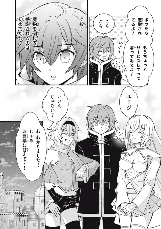 SUPERIOR HEALER WITH INFERIOR MARK - raw - Chapter 14.3 - https://jpdd.ccdd.to/JPDD/superiorhealerwithinferiormark/214953/ljzmu2h43qf.jpg