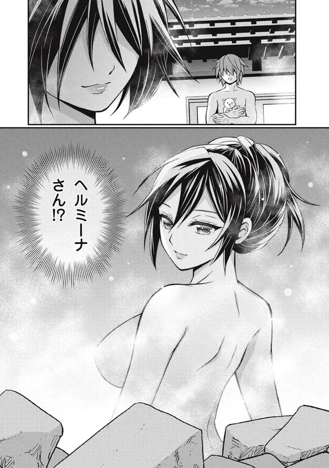 SUPERIOR HEALER WITH INFERIOR MARK - raw - Chapter 14.3 - https://jpdd.ccdd.to/JPDD/superiorhealerwithinferiormark/214953/uliyplrvgoc.jpg