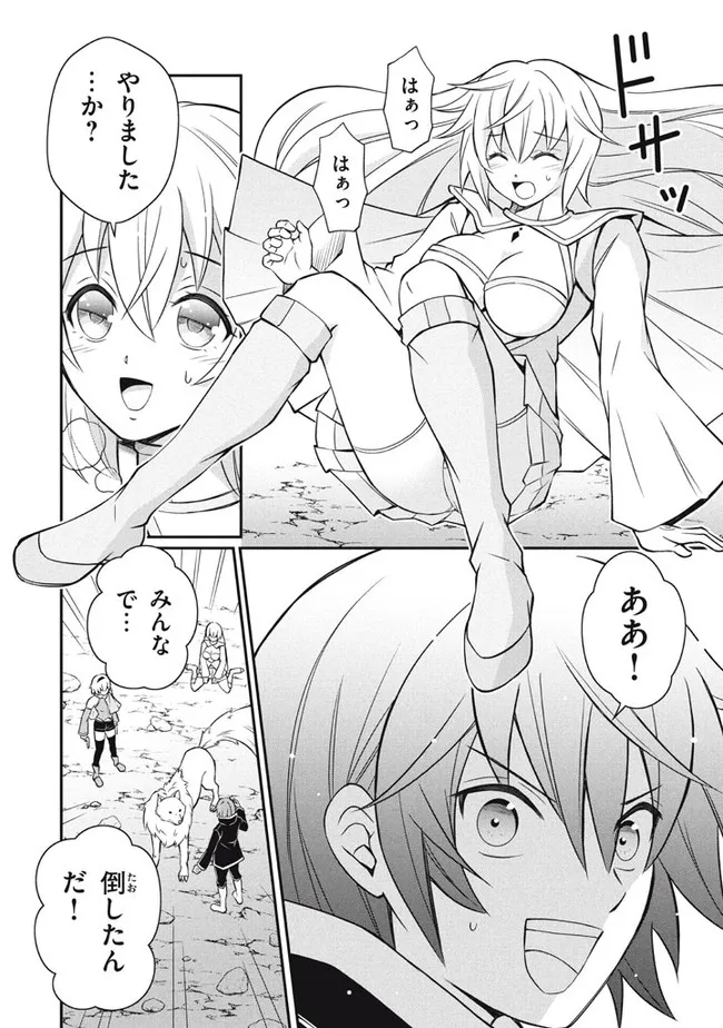 SUPERIOR HEALER WITH INFERIOR MARK - raw - Chapter 14.3 - https://jpdd.ccdd.to/JPDD/superiorhealerwithinferiormark/214953/x2vtnithoh0.jpg