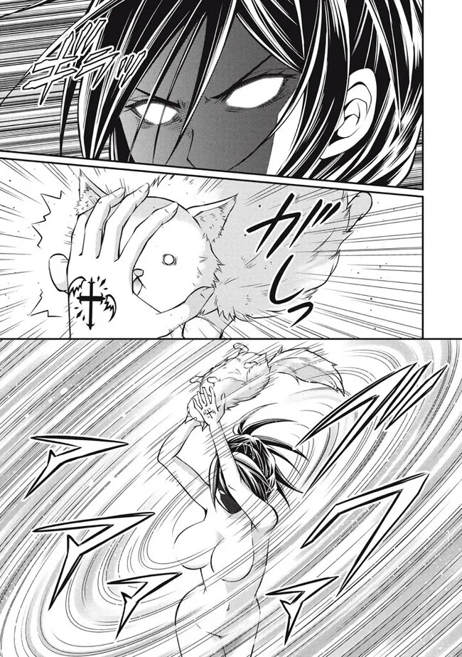 SUPERIOR HEALER WITH INFERIOR MARK - raw - Chapter 15.1 - https://jpdd.ccdd.to/JPDD/superiorhealerwithinferiormark/216305/aluu0a40d3w.jpg