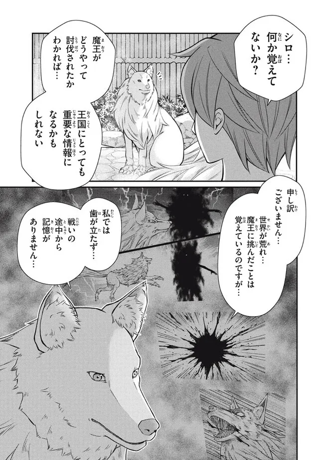 SUPERIOR HEALER WITH INFERIOR MARK - raw - Chapter 15.2 - https://jpdd.ccdd.to/JPDD/superiorhealerwithinferiormark/217665/frr2n2nbhj4.jpg