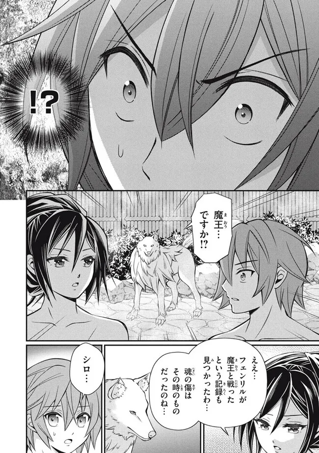 SUPERIOR HEALER WITH INFERIOR MARK - raw - Chapter 15.2 - https://jpdd.ccdd.to/JPDD/superiorhealerwithinferiormark/217665/otrjhui5egw.jpg