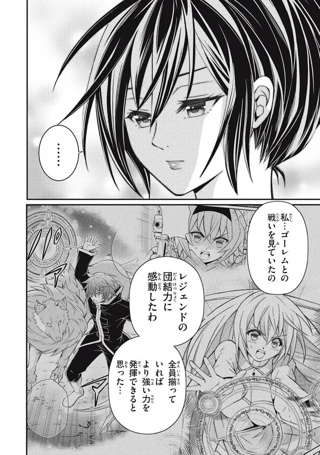 SUPERIOR HEALER WITH INFERIOR MARK - raw - Chapter 15.2 - https://jpdd.ccdd.to/JPDD/superiorhealerwithinferiormark/217665/xk32al024ji.jpg