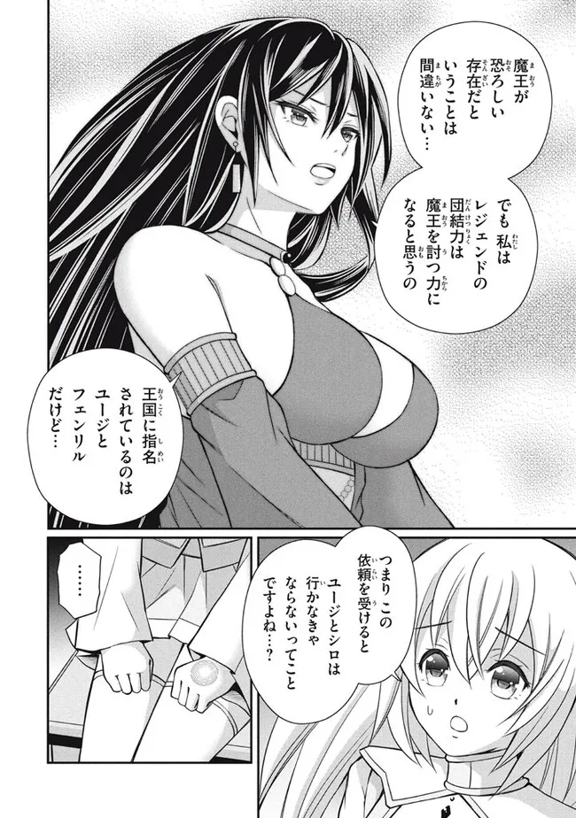 SUPERIOR HEALER WITH INFERIOR MARK - raw - Chapter 15.3 - https://jpdd.ccdd.to/JPDD/superiorhealerwithinferiormark/218953/d4klgb4davy.jpg