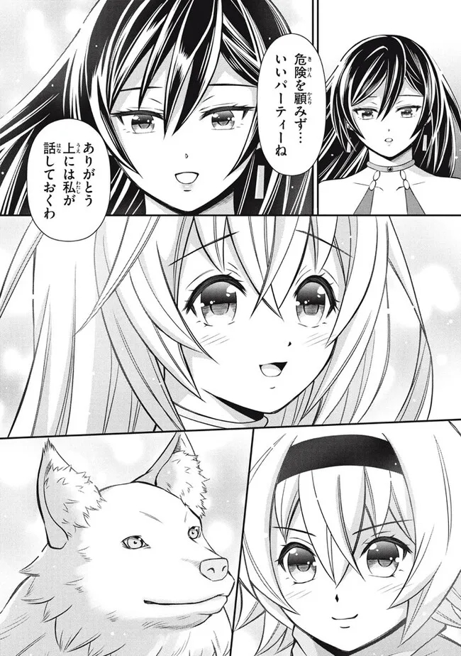 SUPERIOR HEALER WITH INFERIOR MARK - raw - Chapter 15.3 - https://jpdd.ccdd.to/JPDD/superiorhealerwithinferiormark/218953/dvjji4yqe5l.jpg