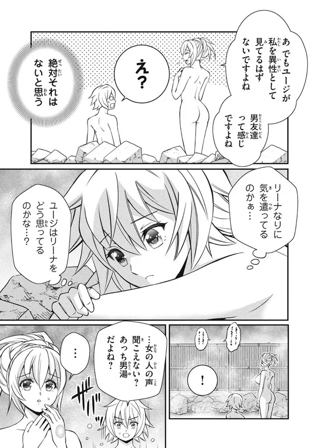 SUPERIOR HEALER WITH INFERIOR MARK - raw - Chapter 15.3 - https://jpdd.ccdd.to/JPDD/superiorhealerwithinferiormark/218953/mcbr0j5j1x1.jpg