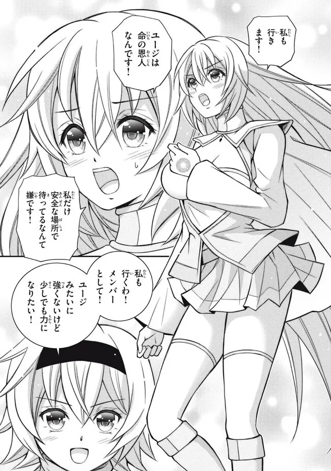 SUPERIOR HEALER WITH INFERIOR MARK - raw - Chapter 15.3 - https://jpdd.ccdd.to/JPDD/superiorhealerwithinferiormark/218953/suansuqhuhx.jpg