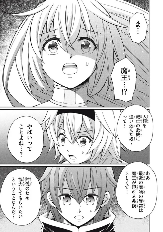 SUPERIOR HEALER WITH INFERIOR MARK - raw - Chapter 15.3 - https://jpdd.ccdd.to/JPDD/superiorhealerwithinferiormark/218953/t21aklo04ks.jpg