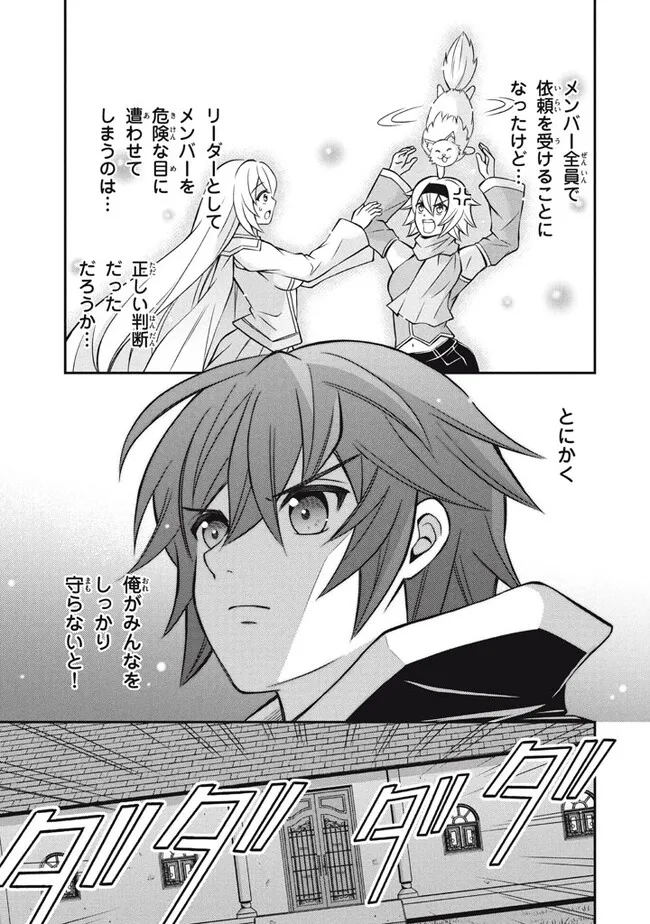 SUPERIOR HEALER WITH INFERIOR MARK - raw - Chapter 16.1 - https://jpdd.ccdd.to/JPDD/superiorhealerwithinferiormark/220253/2qe3b4dzy43.jpg