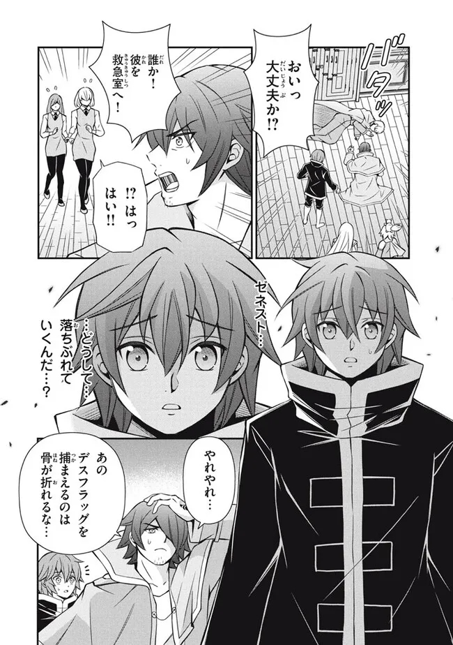 SUPERIOR HEALER WITH INFERIOR MARK - raw - Chapter 16.1 - https://jpdd.ccdd.to/JPDD/superiorhealerwithinferiormark/220253/czrpxxv15ml.jpg