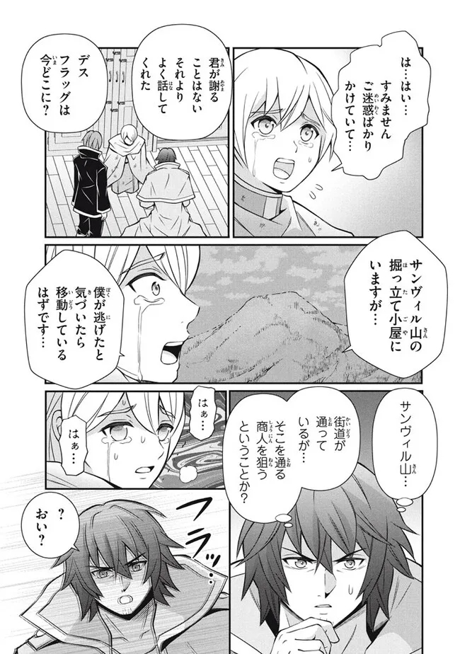 SUPERIOR HEALER WITH INFERIOR MARK - raw - Chapter 16.1 - https://jpdd.ccdd.to/JPDD/superiorhealerwithinferiormark/220253/kqstyf4kb4r.jpg
