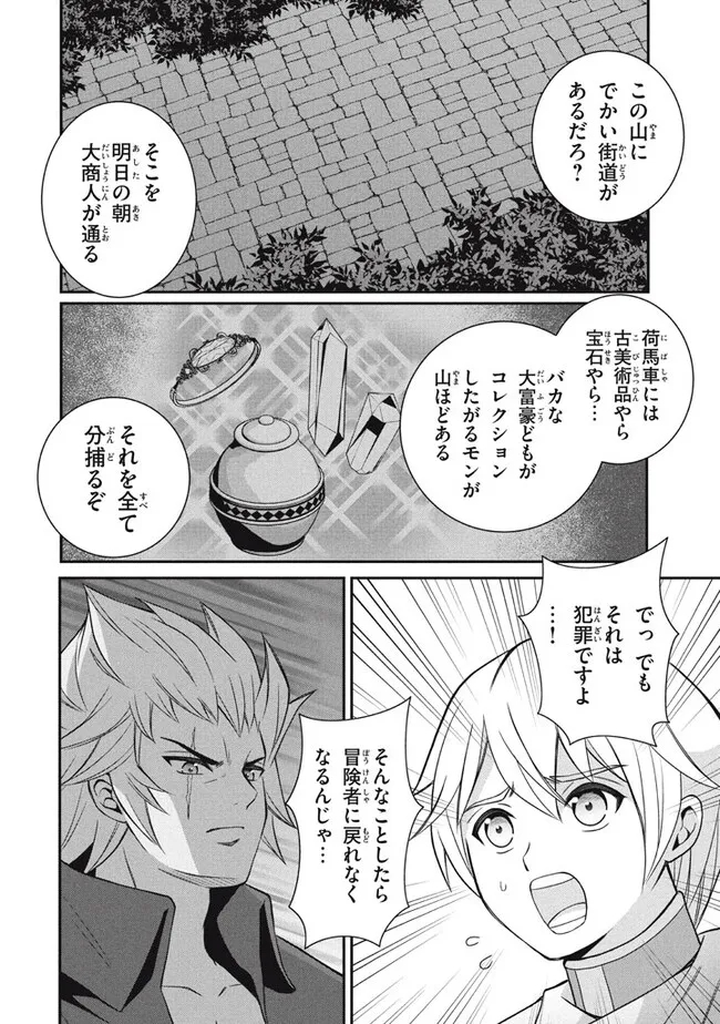 SUPERIOR HEALER WITH INFERIOR MARK - raw - Chapter 16.1 - https://jpdd.ccdd.to/JPDD/superiorhealerwithinferiormark/220253/lq5qtq3ms4w.jpg