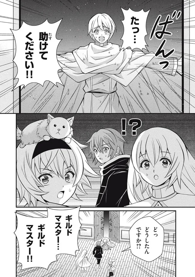 SUPERIOR HEALER WITH INFERIOR MARK - raw - Chapter 16.1 - https://jpdd.ccdd.to/JPDD/superiorhealerwithinferiormark/220253/mdhnwfvdafg.jpg