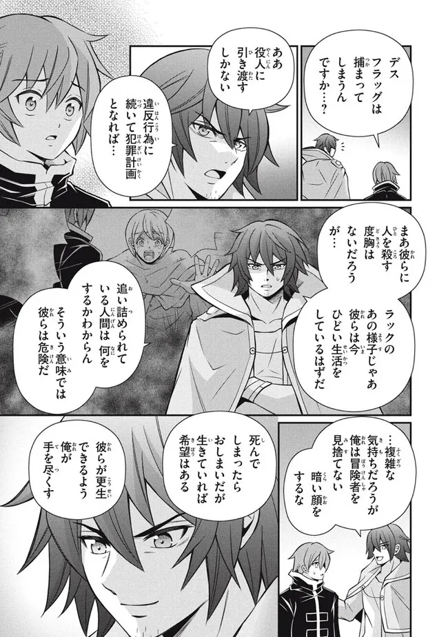 SUPERIOR HEALER WITH INFERIOR MARK - raw - Chapter 16.1 - https://jpdd.ccdd.to/JPDD/superiorhealerwithinferiormark/220253/sgl4e0cg53r.jpg
