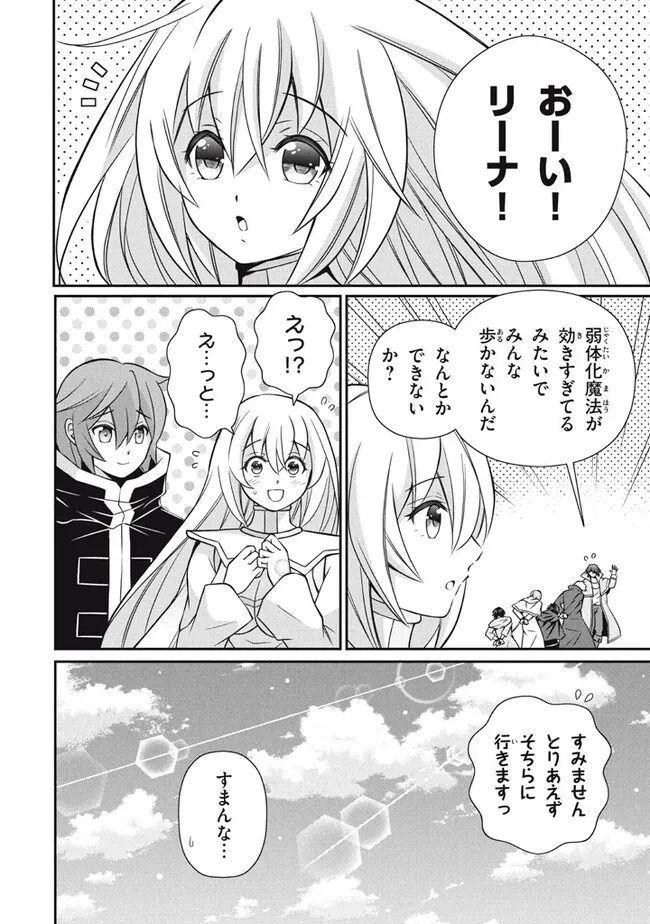 SUPERIOR HEALER WITH INFERIOR MARK - raw - Chapter 16.3 - https://jpdd.ccdd.to/JPDD/superiorhealerwithinferiormark/223964/52qmu1ysttr.jpg
