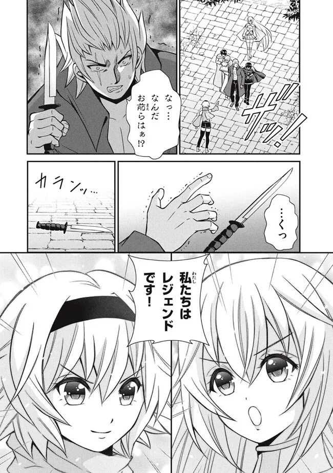 SUPERIOR HEALER WITH INFERIOR MARK - raw - Chapter 16.3 - https://jpdd.ccdd.to/JPDD/superiorhealerwithinferiormark/223964/be0diiatras.jpg