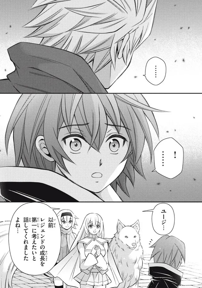 SUPERIOR HEALER WITH INFERIOR MARK - raw - Chapter 16.3 - https://jpdd.ccdd.to/JPDD/superiorhealerwithinferiormark/223964/e1fv4iarphr.jpg