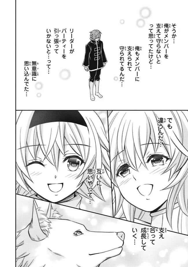 SUPERIOR HEALER WITH INFERIOR MARK - raw - Chapter 16.3 - https://jpdd.ccdd.to/JPDD/superiorhealerwithinferiormark/223964/gz4hd5xuemb.jpg