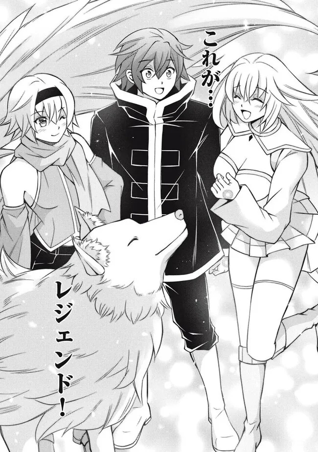 SUPERIOR HEALER WITH INFERIOR MARK - raw - Chapter 16.3 - https://jpdd.ccdd.to/JPDD/superiorhealerwithinferiormark/223964/l43smmbkjky.jpg