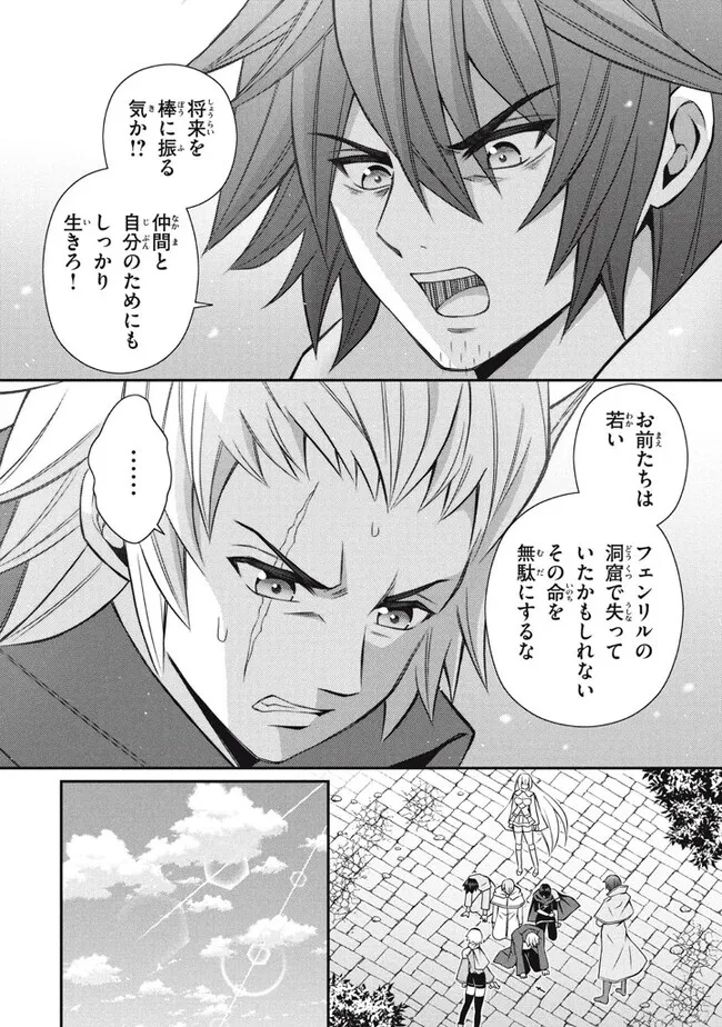 SUPERIOR HEALER WITH INFERIOR MARK - raw - Chapter 16.3 - https://jpdd.ccdd.to/JPDD/superiorhealerwithinferiormark/223964/oay0lkv1w12.jpg
