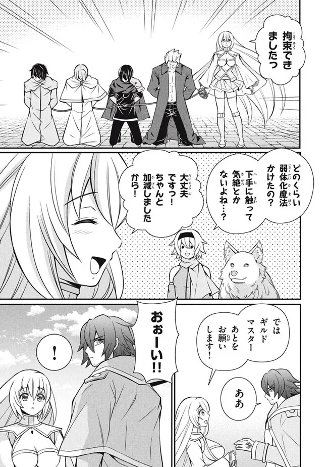 SUPERIOR HEALER WITH INFERIOR MARK - raw - Chapter 16.3 - https://jpdd.ccdd.to/JPDD/superiorhealerwithinferiormark/223964/wy2kih2nvub.jpg