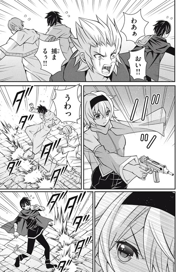 SUPERIOR HEALER WITH INFERIOR MARK - raw - Chapter 16.3 - https://jpdd.ccdd.to/JPDD/superiorhealerwithinferiormark/223964/yacuqsk3beb.jpg