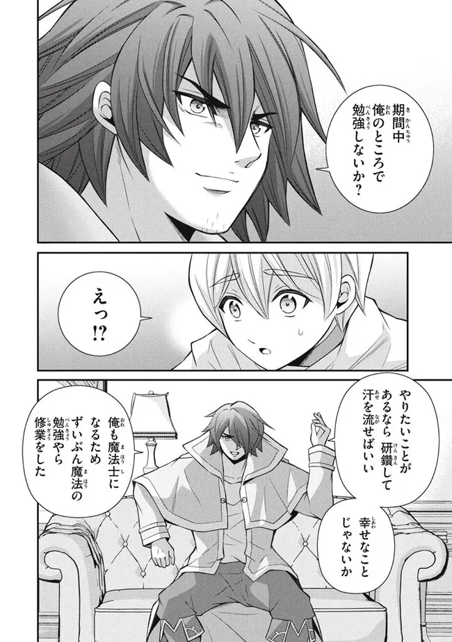 SUPERIOR HEALER WITH INFERIOR MARK - raw - Chapter 17.1 - https://jpdd.ccdd.to/JPDD/superiorhealerwithinferiormark/228437/5gi2ougrhwt.jpg