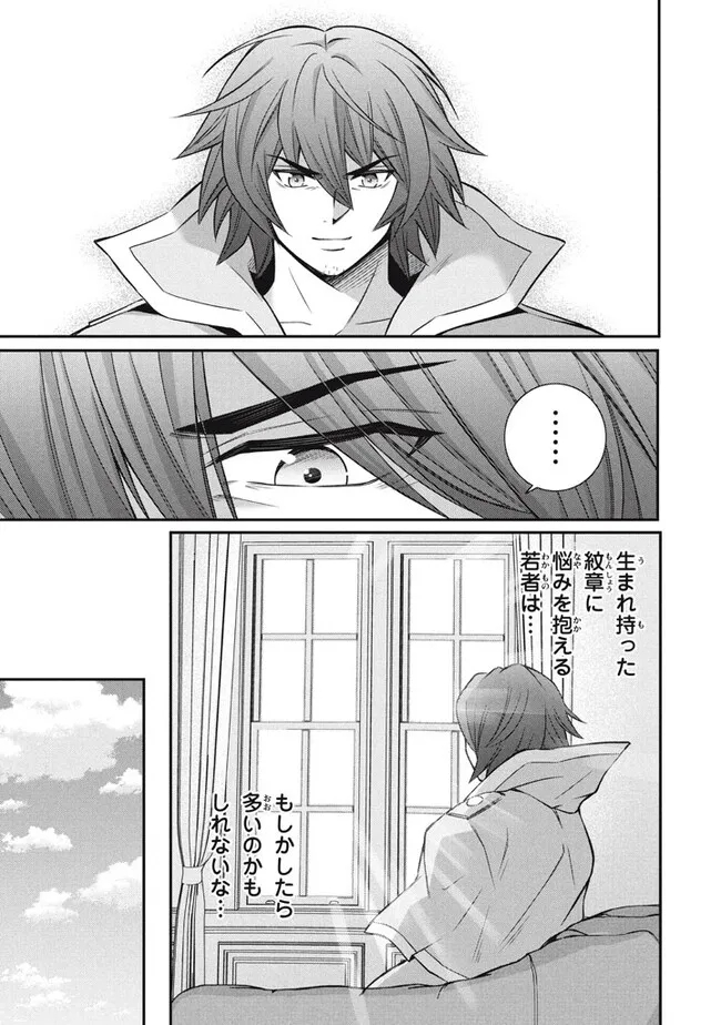 SUPERIOR HEALER WITH INFERIOR MARK - raw - Chapter 17.1 - https://jpdd.ccdd.to/JPDD/superiorhealerwithinferiormark/228437/adl2z2etfbm.jpg