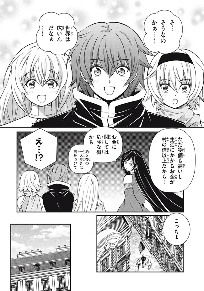 SUPERIOR HEALER WITH INFERIOR MARK - raw - Chapter 17.1 - https://jpdd.ccdd.to/JPDD/superiorhealerwithinferiormark/228437/zktivxvgcfn.jpg