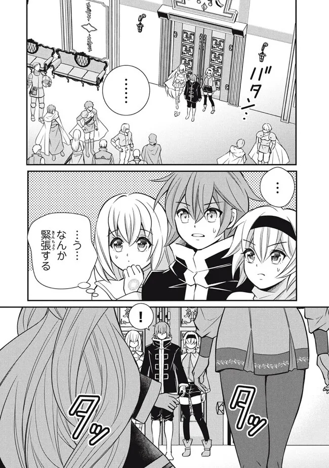 SUPERIOR HEALER WITH INFERIOR MARK - raw - Chapter 17.2 - https://jpdd.ccdd.to/JPDD/superiorhealerwithinferiormark/229867/20gg2r2t2xn.jpg