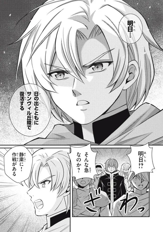 SUPERIOR HEALER WITH INFERIOR MARK - raw - Chapter 17.2 - https://jpdd.ccdd.to/JPDD/superiorhealerwithinferiormark/229867/cfpbarekhnm.jpg