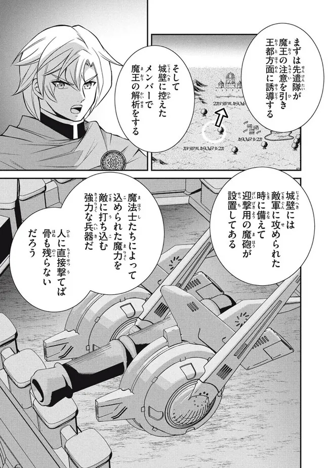 SUPERIOR HEALER WITH INFERIOR MARK - raw - Chapter 17.2 - https://jpdd.ccdd.to/JPDD/superiorhealerwithinferiormark/229867/kb52fbojl3b.jpg