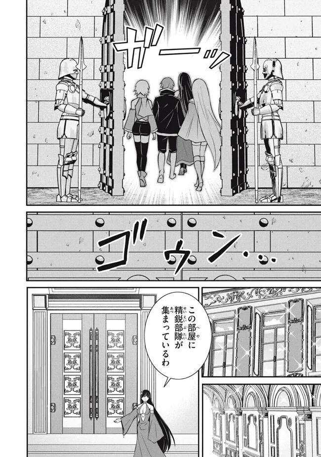 SUPERIOR HEALER WITH INFERIOR MARK - raw - Chapter 17.2 - https://jpdd.ccdd.to/JPDD/superiorhealerwithinferiormark/229867/ok1fhqoal1n.jpg
