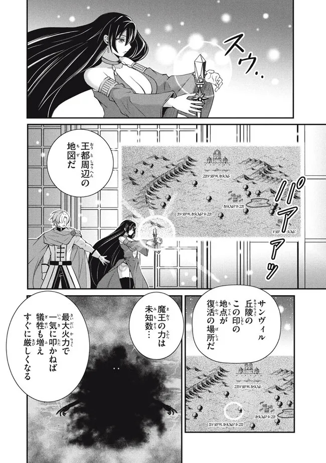 SUPERIOR HEALER WITH INFERIOR MARK - raw - Chapter 17.2 - https://jpdd.ccdd.to/JPDD/superiorhealerwithinferiormark/229867/pcmnhlhleda.jpg