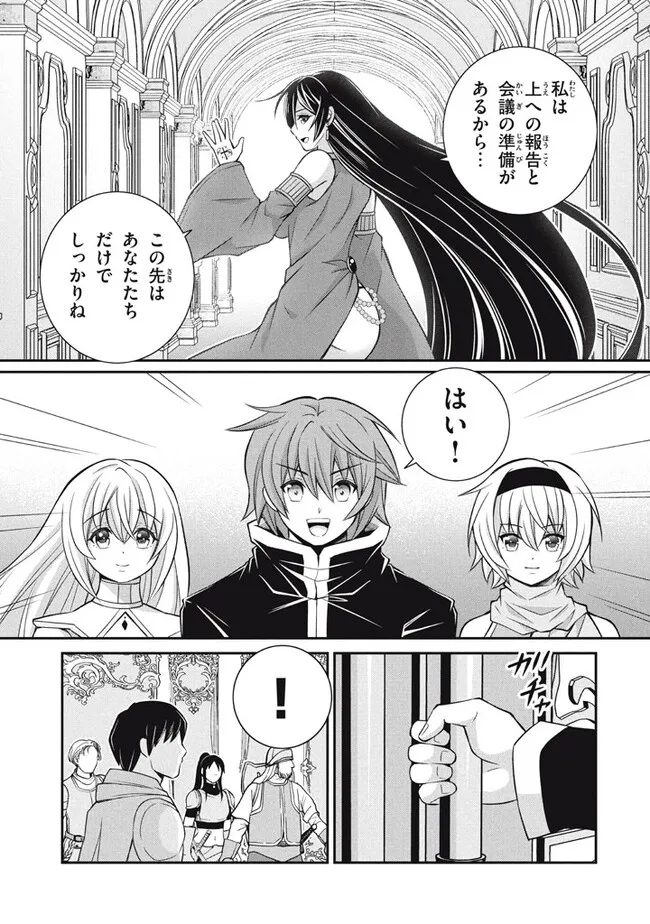 SUPERIOR HEALER WITH INFERIOR MARK - raw - Chapter 17.2 - https://jpdd.ccdd.to/JPDD/superiorhealerwithinferiormark/229867/u0pcu1nuq1a.jpg